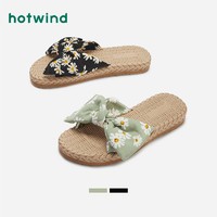 hotwind 热风 H62W1623 女士法式拖鞋
