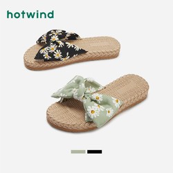 hotwind 熱風 H62W1623 女士法式拖鞋
