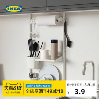 IKEA 宜家 SUNNERSTA苏纳思厨房多功能置物架不打洞免上墙