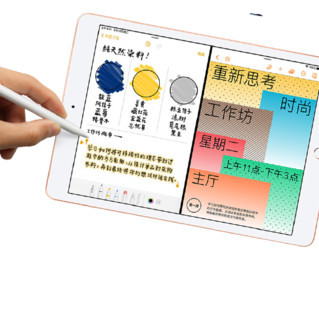 Apple 苹果 iPad 2020款 10.2英寸 iOS 平板电脑(2160x1620dpi、A12、128GB、WLAN版、银色、MYLE2CH/A)