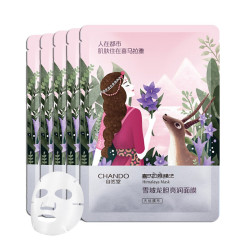 CHANDO 自然堂 雪域龙胆亮润面膜 5片