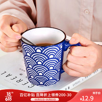 唐宗筷 陶瓷马克杯 祥云陶瓷马克杯-400ml