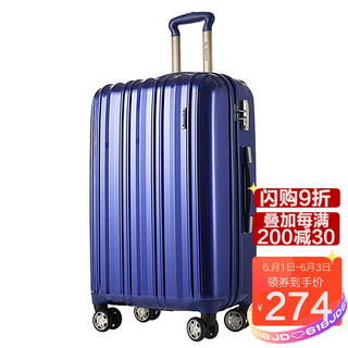 SUMMIT 莎米特 拉杆箱28英寸托运箱PC材质旅行箱行李箱PC154拉杆箱大 蓝色