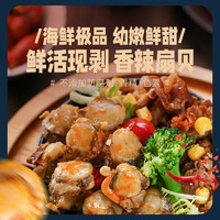 荣诺海食 开袋即食海鲜熟食-扇贝肉100gX3盒