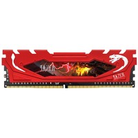 有券的上：JAZER 棘蛇 DDR4 2666MHz 台式机内存 马甲条 红色 8GB