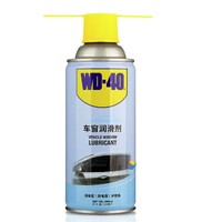 WD-40 车窗润滑剂套餐 280ml