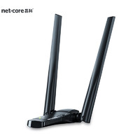 netcore 磊科 NW392C 千兆无线网卡 5G双频天线固定版
