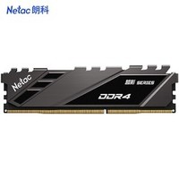 Netac 朗科 越影系列 DDR4 2666MHz 台式机内存条 8GB