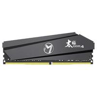 MAXSUN 铭瑄 太极系列 G3 DDR4 3000MHz 台式机内存 黑色 8GB MSD48G30G3