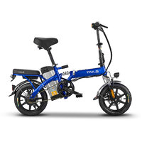 TAILG 台铃 FL5 新国标电动自行车 TDT19Z 48V8Ah锂电池 蓝色 国标版