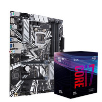 ASUS 华硕 PRIME Z390 P ATX主板（intel LGA1151、Z390）+英特尔 酷睿i7-9700F CPU套装