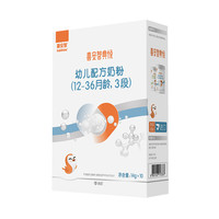 喜安智 典悦系列 幼儿奶粉 国行版 3段 140g