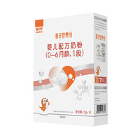 喜安智 典悦系列 婴儿奶粉 国行版 1段 130g
