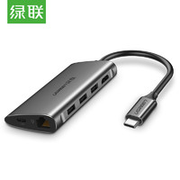 UGREEN 绿联 Type-C扩展坞 USB-C转HDMI转换器