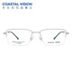 Coastal Vision 镜宴 新款男女商务时尚多款可选镜框+A3 1.60依视路非球面镜片(现货) 钛+金属-半框-4017SV-银色