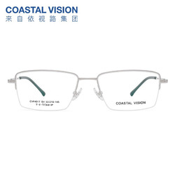 Coastal Vision 镜宴 新款男女商务时尚多款可选镜框+A3 1.60依视路非球面镜片(现货) 钛+金属-半框-4017SV-银色