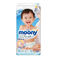 再降价、陪伴计划专享：moony 尤妮佳 婴儿纸尿裤 XL44片