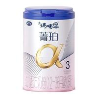 瑞哺恩 菁珀系列 幼儿奶粉 国行版 3段 800g*6罐