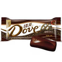 88VIP：Dove 德芙 66%醇黑巧克力 252g*1碗