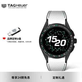 TAG Heuer 瑞表Connected智能腕表礼盒套装瑞士手表 SBG8A82.EB0206