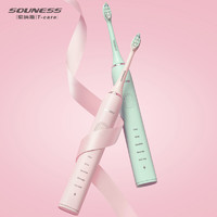 SOUNESS 索纳斯 sn903 电动牙刷充电式