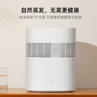 MIJIA 米家 加湿器滤芯