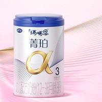 瑞哺恩 菁珀系列 幼儿奶粉 国行版 3段 800g