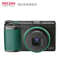 RICOH 理光 GR III ING版相机