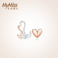 MyMiss 非常爱礼 Mymiss银耳钉女镶施华洛世奇人工锆新品天鹅耳饰情人节礼鹅心永恒