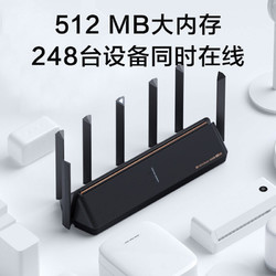 MI 小米 AX6000 双频6000M 家用路由器 Wi-Fi 6 黑色