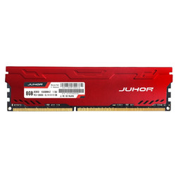 JUHOR 玖合 星辰系列1600 DDR3 台式内存马甲条 8GB