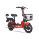 AIMA 爱玛 小苹果TZ-L4812 电动自行车 TDT1074Z 48V12Ah锂电池 红色