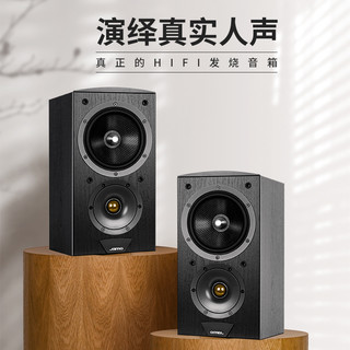 JAMO/尊宝 C603 HIFI书架音箱发烧无源音箱监听音响高保真6寸低音