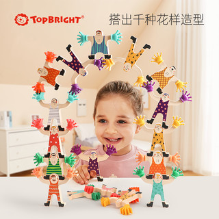 特宝儿指尖大力士叠叠乐人偶积木平衡叠叠高儿童益智玩具桌面游戏
