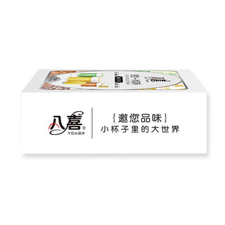 BAXY 八喜 珍品 四合一 冰淇淋 260g