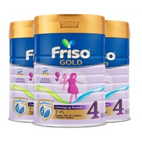 Friso 美素佳儿 儿童配方奶粉 4段 900g*3罐 新加坡版