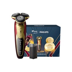 PHILIPS 飞利浦 剃须刀漫威系列钢铁侠礼盒 电动剃须刀MVL9998BP