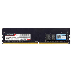 JUHOR 玖合 DDR4 2400MHz 台式机内存 普条 黑色 4GB