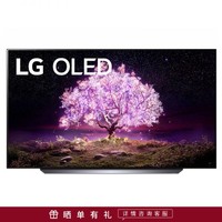 LG 乐金 55英寸 OLED平面电视OLED55C1PCB（黑色）