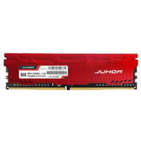 JUHOR 玖合 星辰系列 DDR4 3200MHz 台式机内存 马甲条 红色 8GB