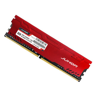 JUHOR 玖合 星辰系列 DDR4 3200MHz 台式机内存 马甲条 红色 8GB