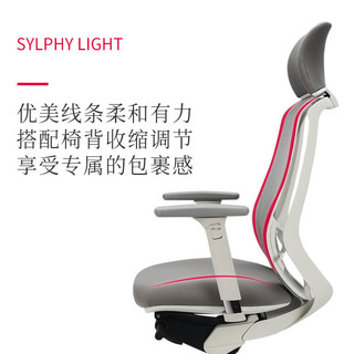 日本okamura冈村人体工学椅sylphy light办公椅家用电脑椅电竞椅