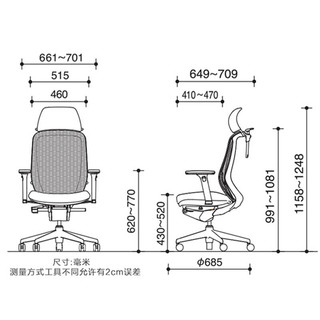 日本okamura冈村人体工学椅sylphy light办公椅家用电脑椅电竞椅