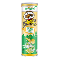 Pringles 品客 薯片 莫吉托鸡尾酒风味 110g