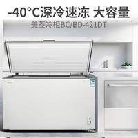 MELING 美菱 BC/BD-421DT 冰柜 421L