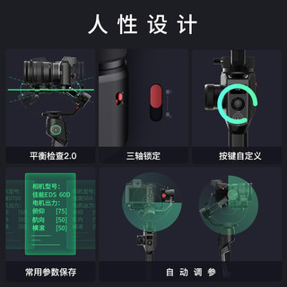 魔爪（MOZA）AirCross2相机稳定器 微单单反稳定器 手持云台三轴vlog直播拍摄防抖 标配版 含三脚架