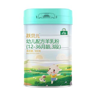 YB 御宝 跃贝儿系列 幼儿羊奶粉 国产版 3段 900g