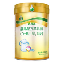 YB 御宝 跃贝儿系列 婴儿羊奶粉 国产版 1段 800g