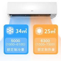 FUJITSU 富士通 KFR-50GW/Bpkma 壁挂式空调 2匹