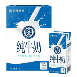 YONSEI 延世 纯牛奶 190ml*12盒+ 旺仔小馒头240g
